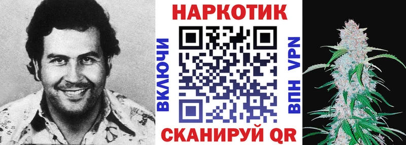 Alpha PVP Ялта