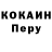 МЕТАДОН кристалл Gennadii Borovkoff