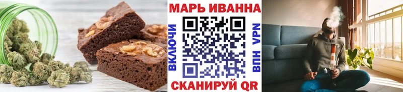 Cannafood конопля  Ялта 
