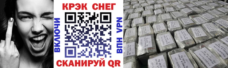 КОКАИН Колумбийский  Ялта 