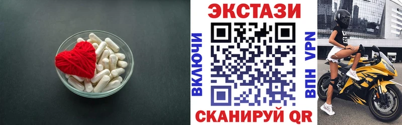 ссылка на мегу как войти  Ялта  Ecstasy Дубай 
