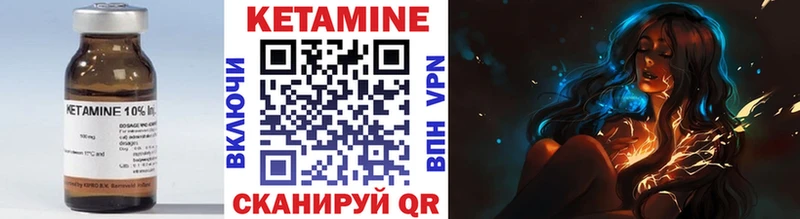 ОМГ ОМГ ТОР наркошоп Ялта Кетамин ketamine
