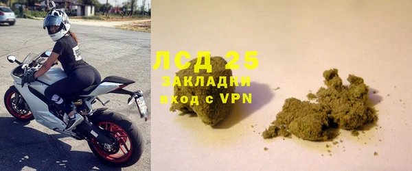 мефедрон VHQ Богородск