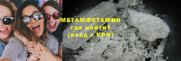 мефедрон VHQ Богородск
