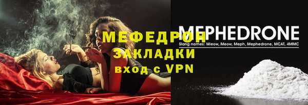 мескалин Богданович