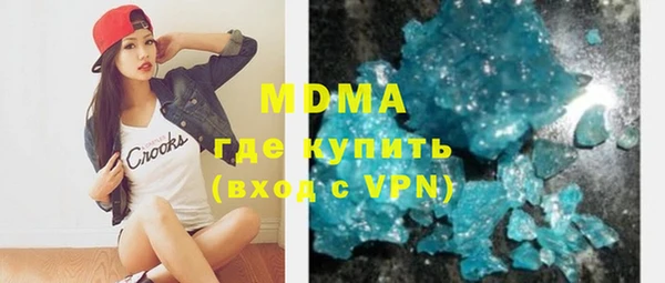 мефедрон VHQ Богородск