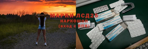 мескалин Богданович