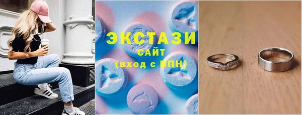 наркотики Богородицк