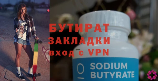 мескалин Богданович