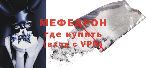 мескалин Богданович
