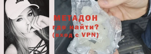 наркотики Богородицк