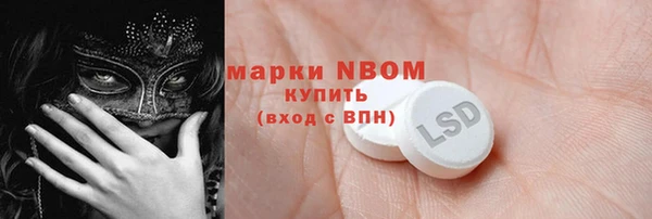 наркотики Богородицк