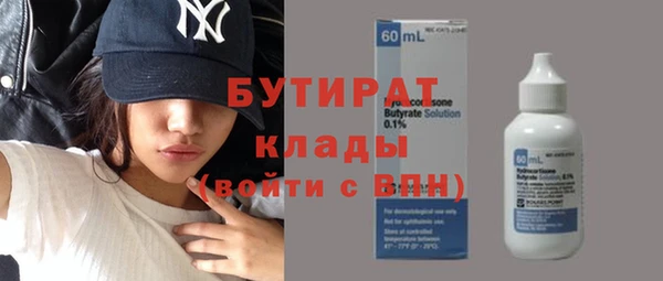 мефедрон VHQ Богородск