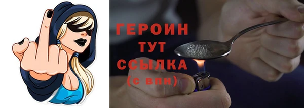 наркотики Богородицк