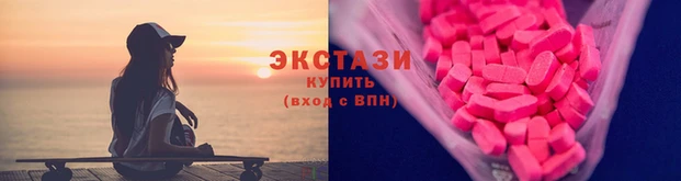 наркотики Богородицк