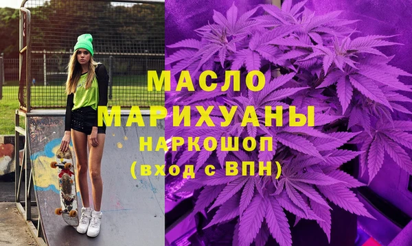 наркотики Богородицк