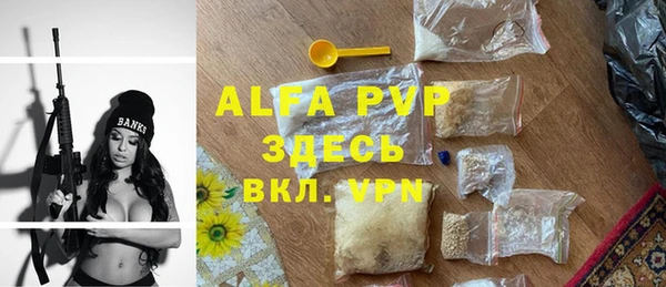 мефедрон VHQ Богородск
