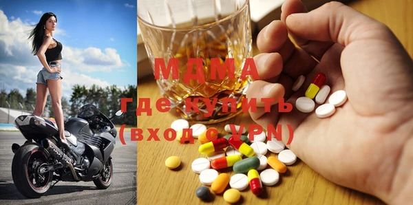 наркотики Богородицк