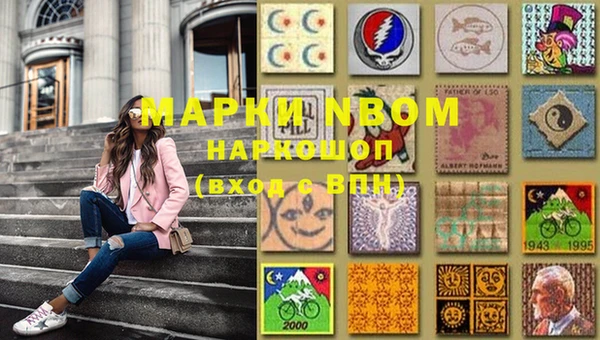 наркотики Богородицк