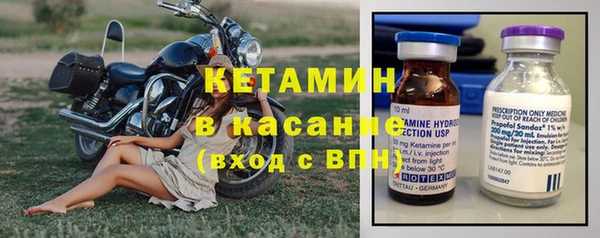 мефедрон VHQ Богородск