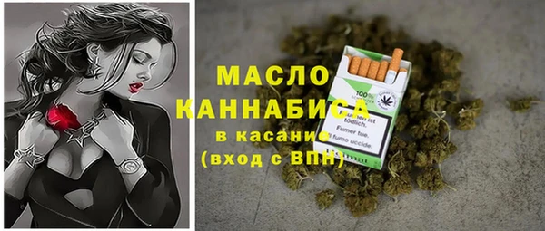 мефедрон VHQ Богородск