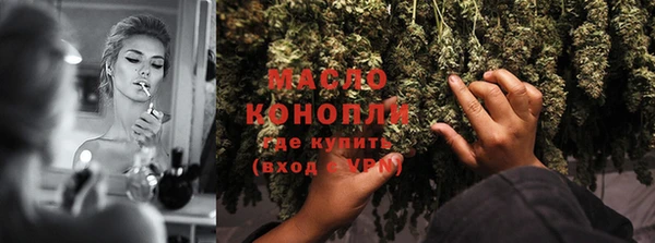 наркотики Богородицк
