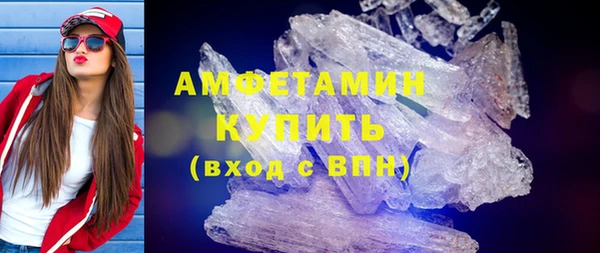 мефедрон VHQ Богородск