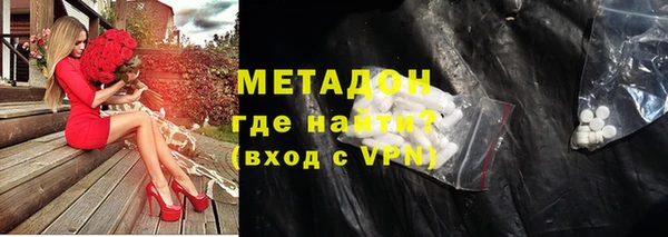 мефедрон VHQ Богородск