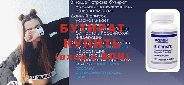 наркотики Богородицк