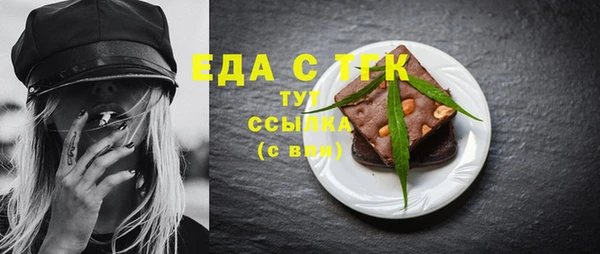 мефедрон VHQ Богородск