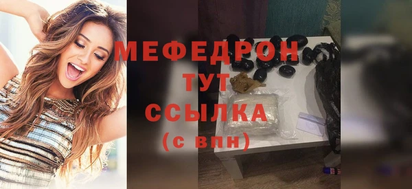 мефедрон VHQ Богородск