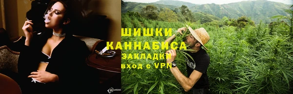 мефедрон VHQ Богородск