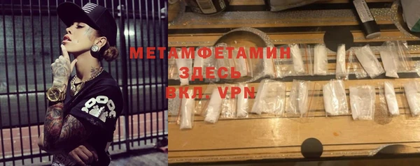 мефедрон VHQ Богородск