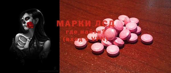 мескалин Богданович