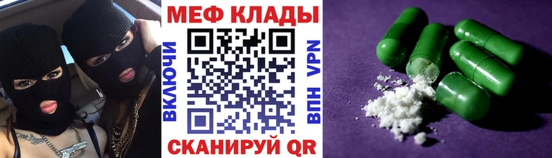 сайты даркнета состав  купить наркоту  Ялта  Мефедрон 4 MMC 