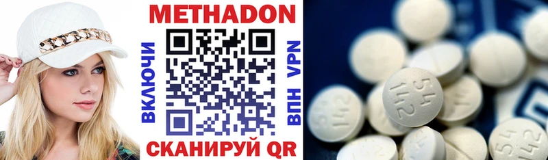 shop наркотические препараты  Ялта  МЕТАДОН мёд  где продают наркотики 