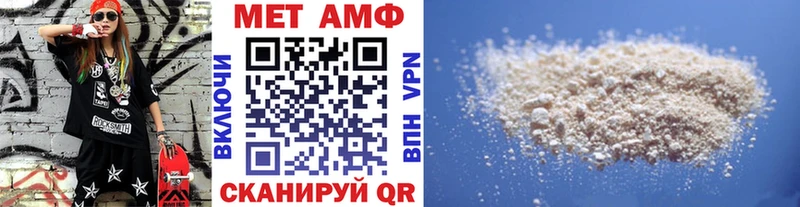 МЕТАМФЕТАМИН витя  OMG зеркало  Ялта 