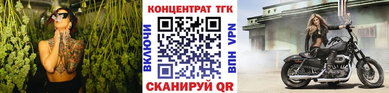 Дистиллят ТГК THC oil Ялта